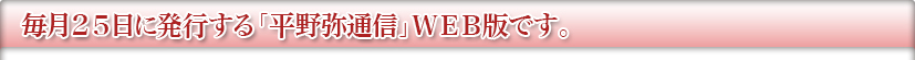 25ȯԤʿ̿WEBǤǤ